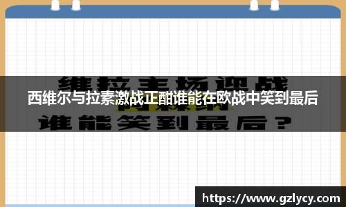 雷竞技RAYBE入口