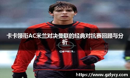 雷竞技RAYBE入口