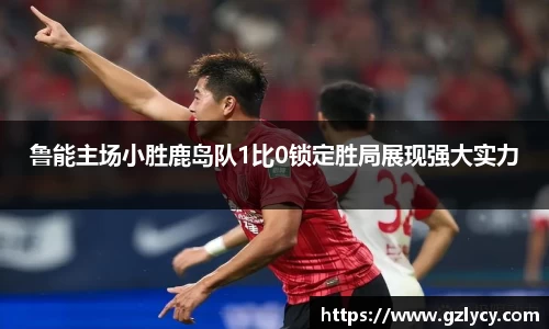 雷竞技RAYBE入口