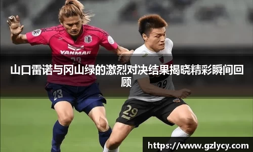 雷竞技RAYBE入口